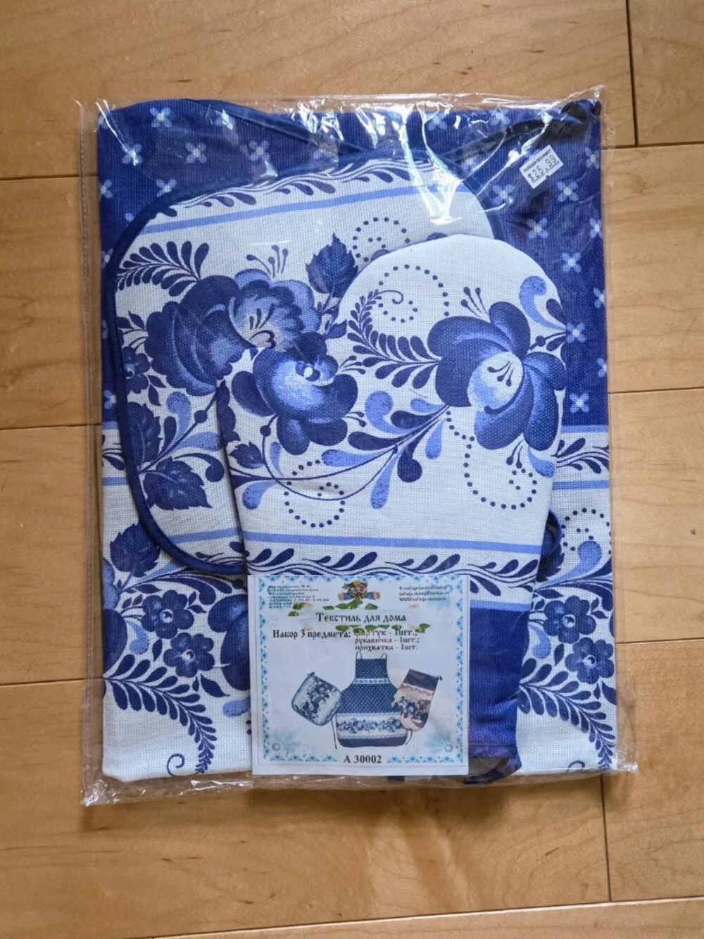 Russian 3pc Textile set Apron Mitt and an Potholder Blue Gzhel Floral Design